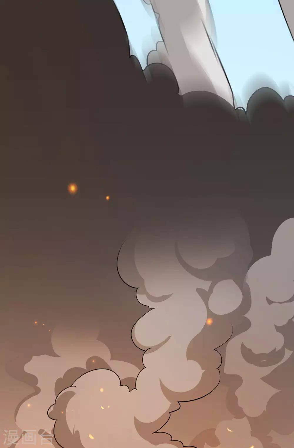 🍚修仙狂徒 第134话 叶府逆子 第7页