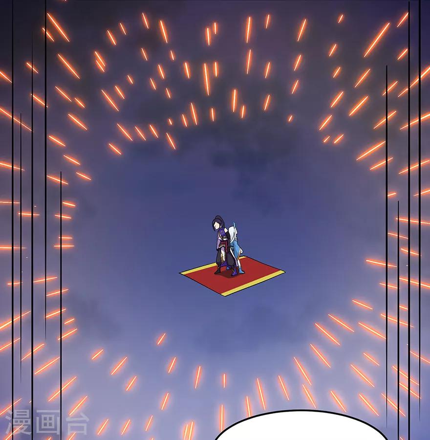 🍚修仙狂徒 第145话 无影镖 第17页