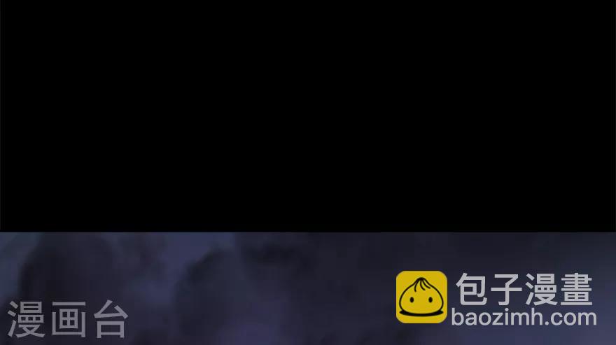 🍚修仙狂徒 第147话 暴走 第2页