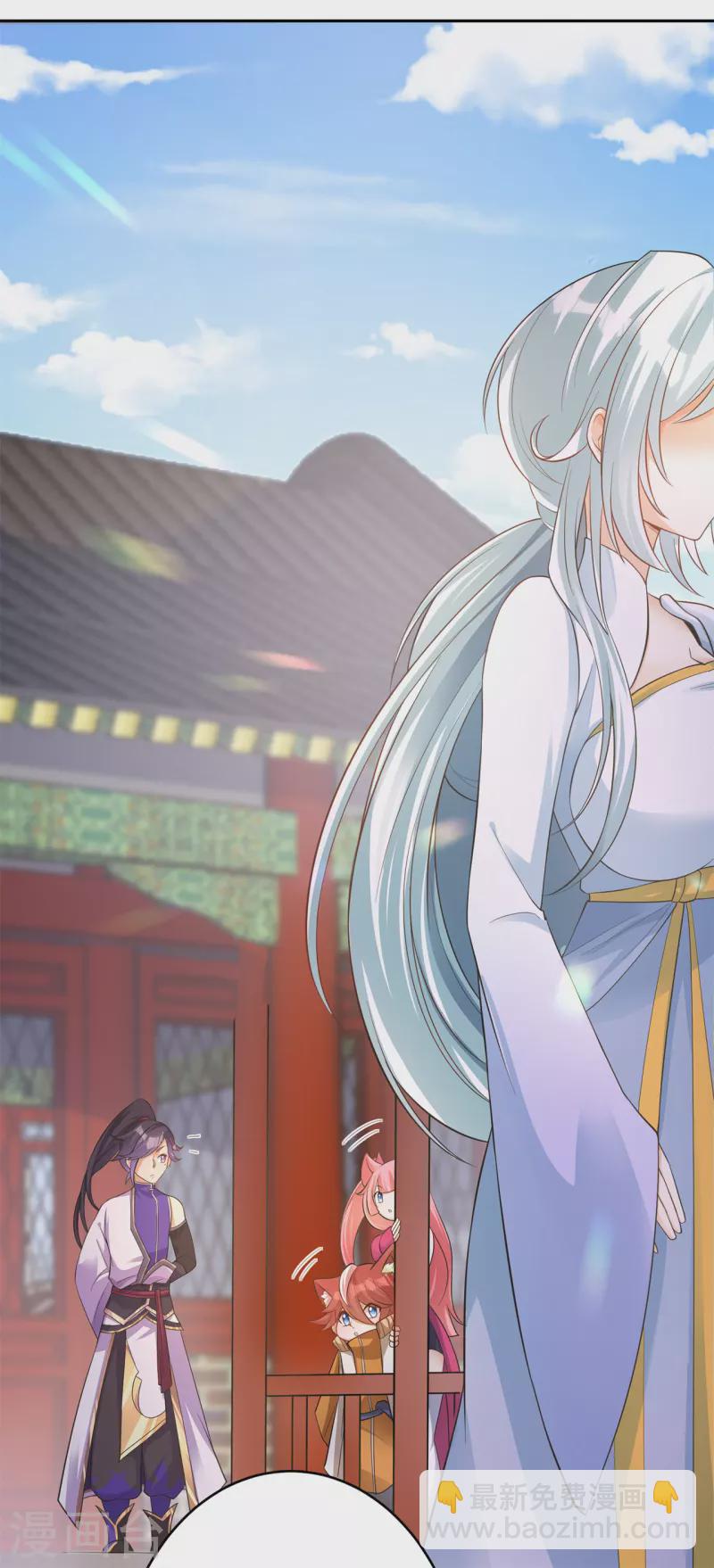 🍚修仙狂徒 第152话 进入云符宗 第10页