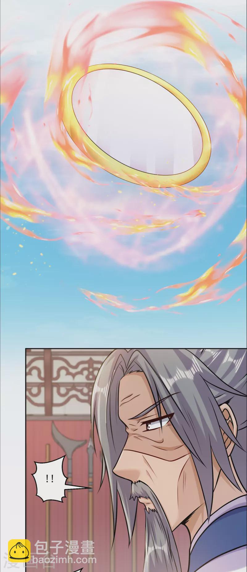 🍚修仙狂徒 第196话 无敌的石之巨人 第11页