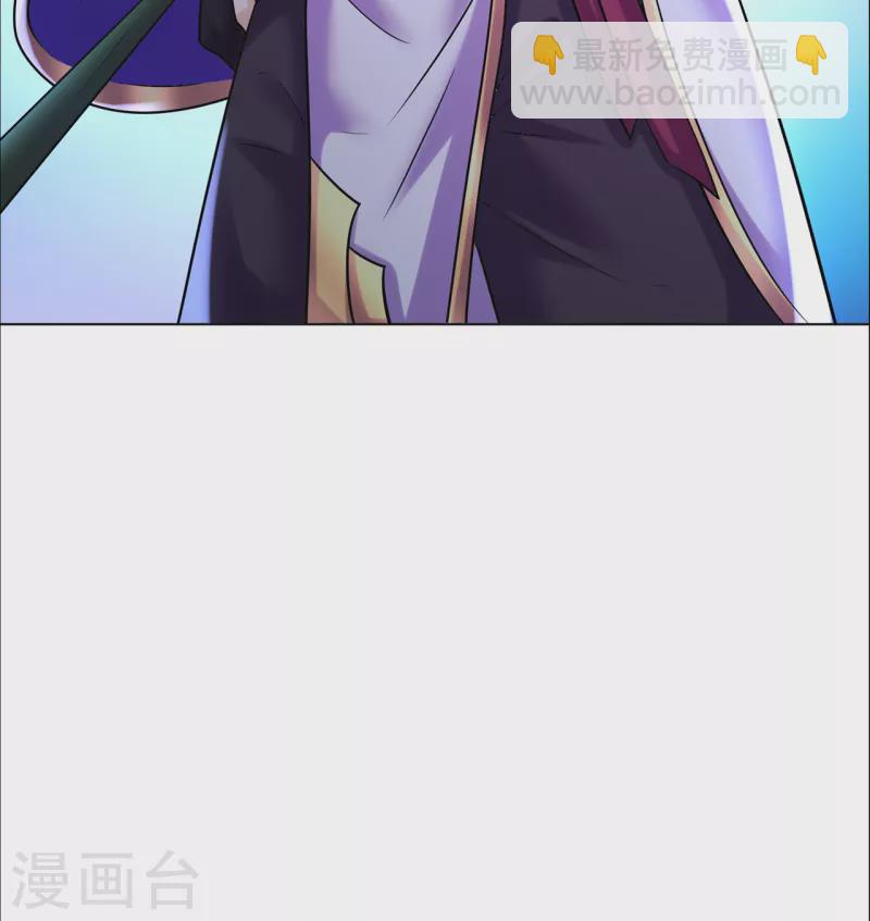🍚修仙狂徒 第216话 故地重游 第23页