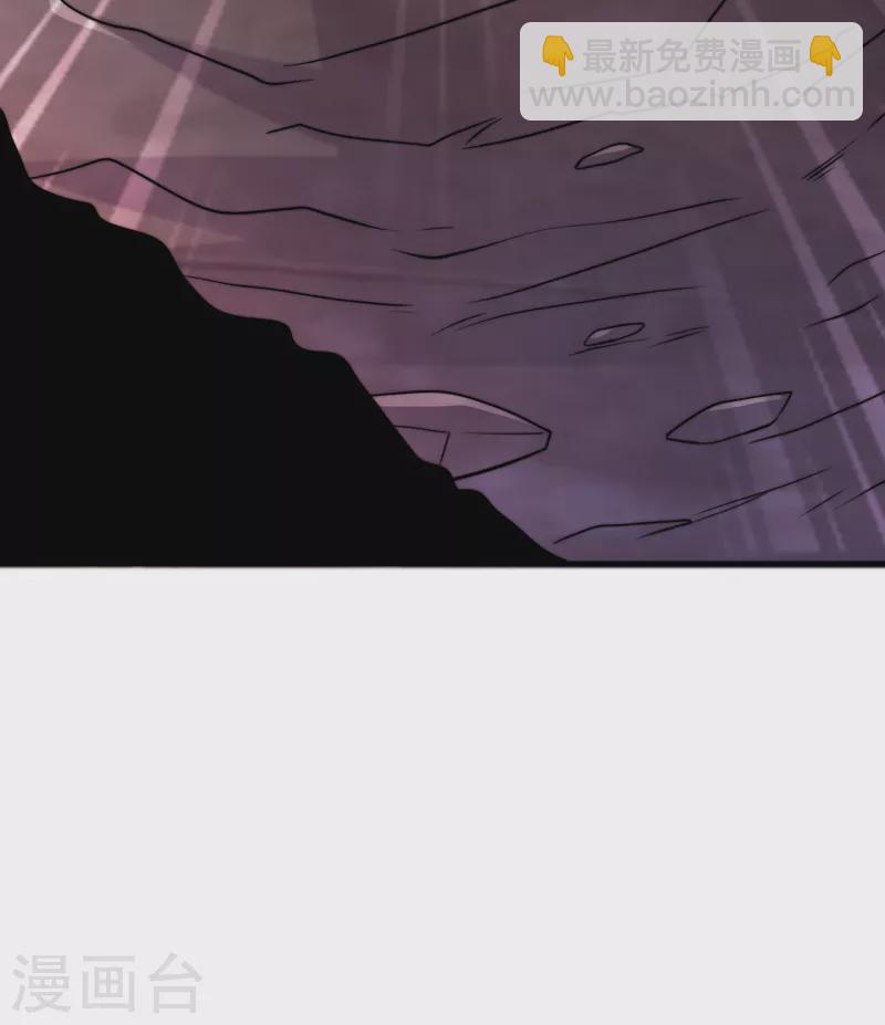 🍚修仙狂徒 第218话 尸毒 第30页