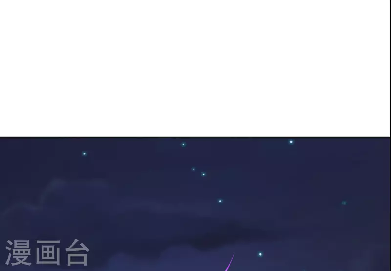 🍚修仙狂徒 第230话 谢谢你 第12页
