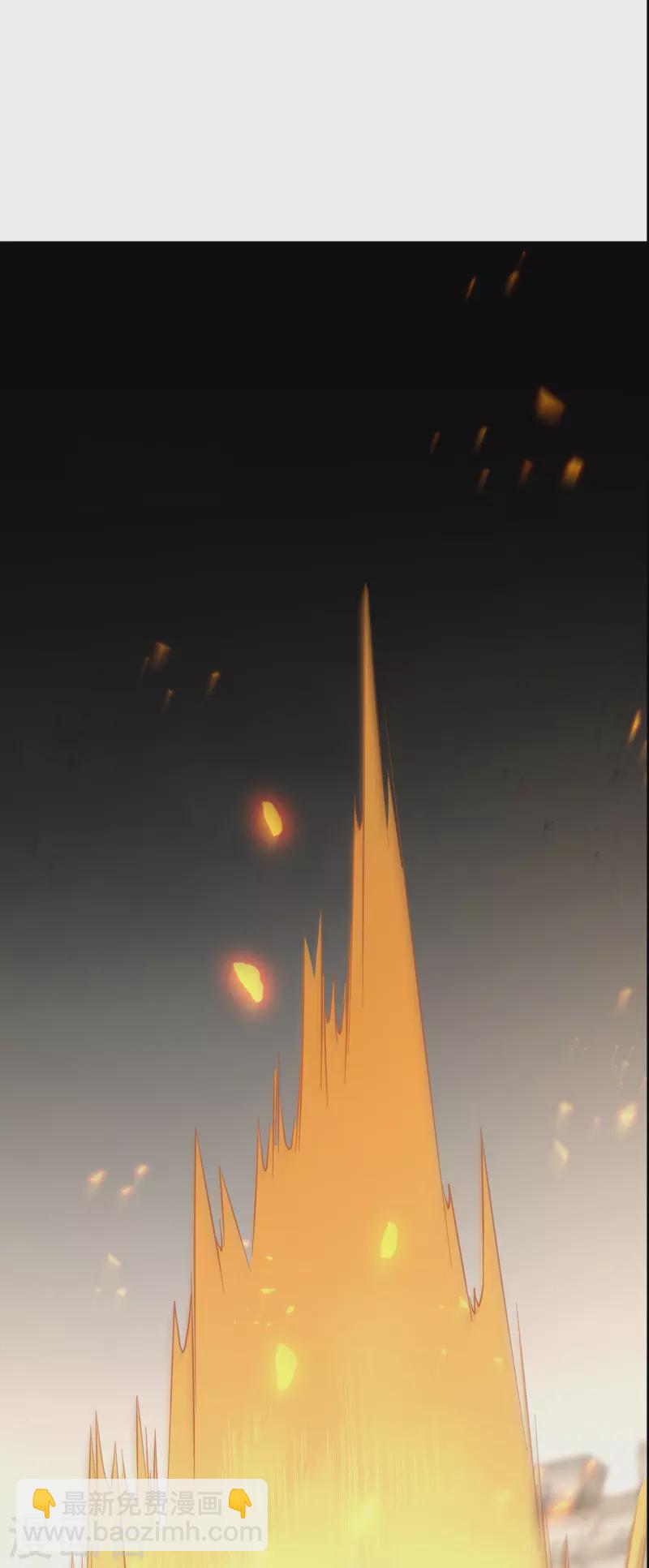 🍚修仙狂徒 第234话 尸爆 第23页