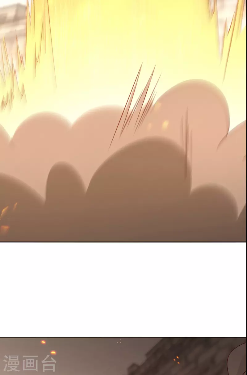 🍚修仙狂徒 第234话 尸爆 第24页