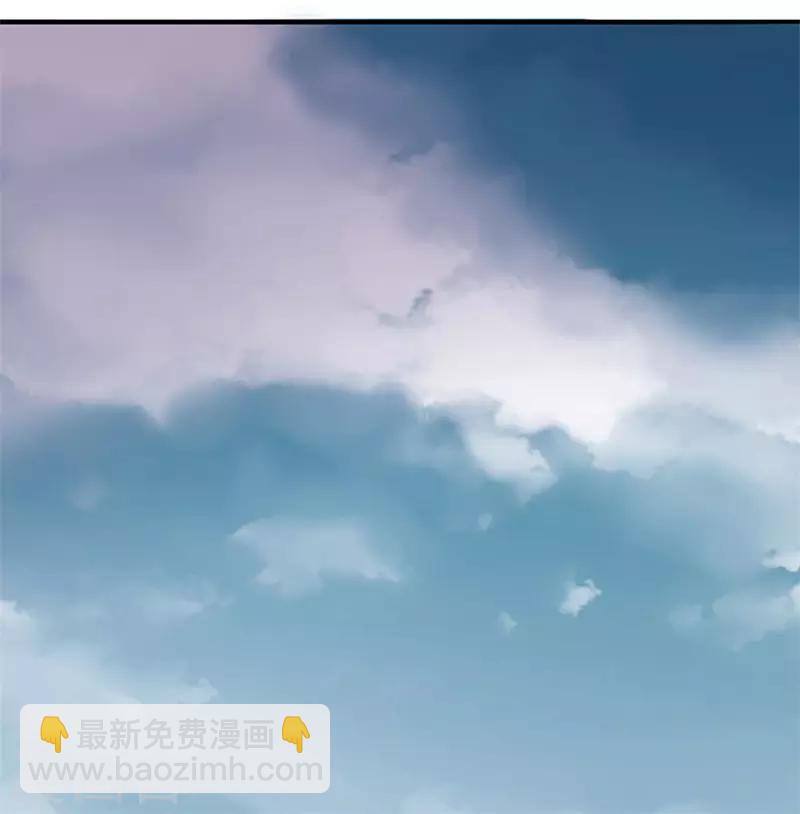 🍚修仙狂徒 第31话 衙役 第18页