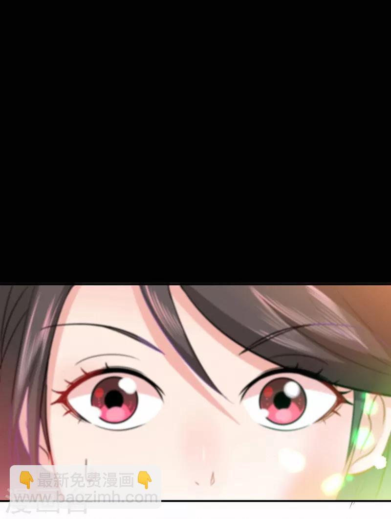 🍚修仙狂徒 第43话 考验 第30页