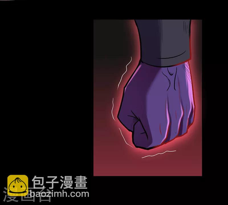 🍚修仙狂徒 第45话 心魔1 第35页