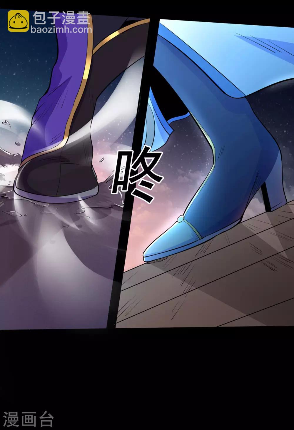 🍚修仙狂徒 第52话 早起的虫儿有鸟吃 第26页