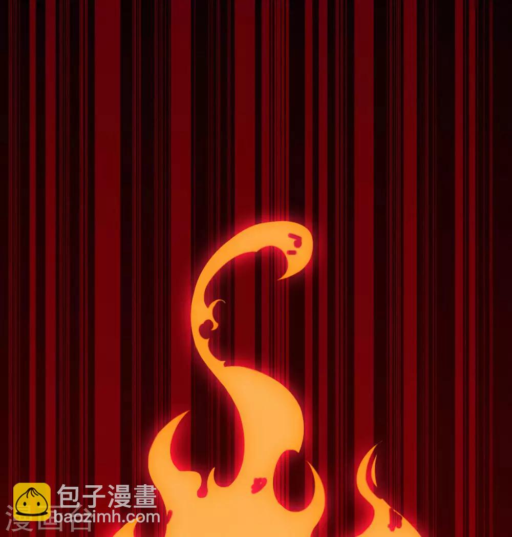 🍚修仙狂徒 第59话 拍卖会 第41页