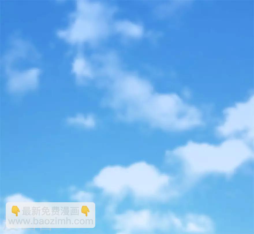 🍚修仙狂徒 第73话 来自绮罗香的诱惑 第8页