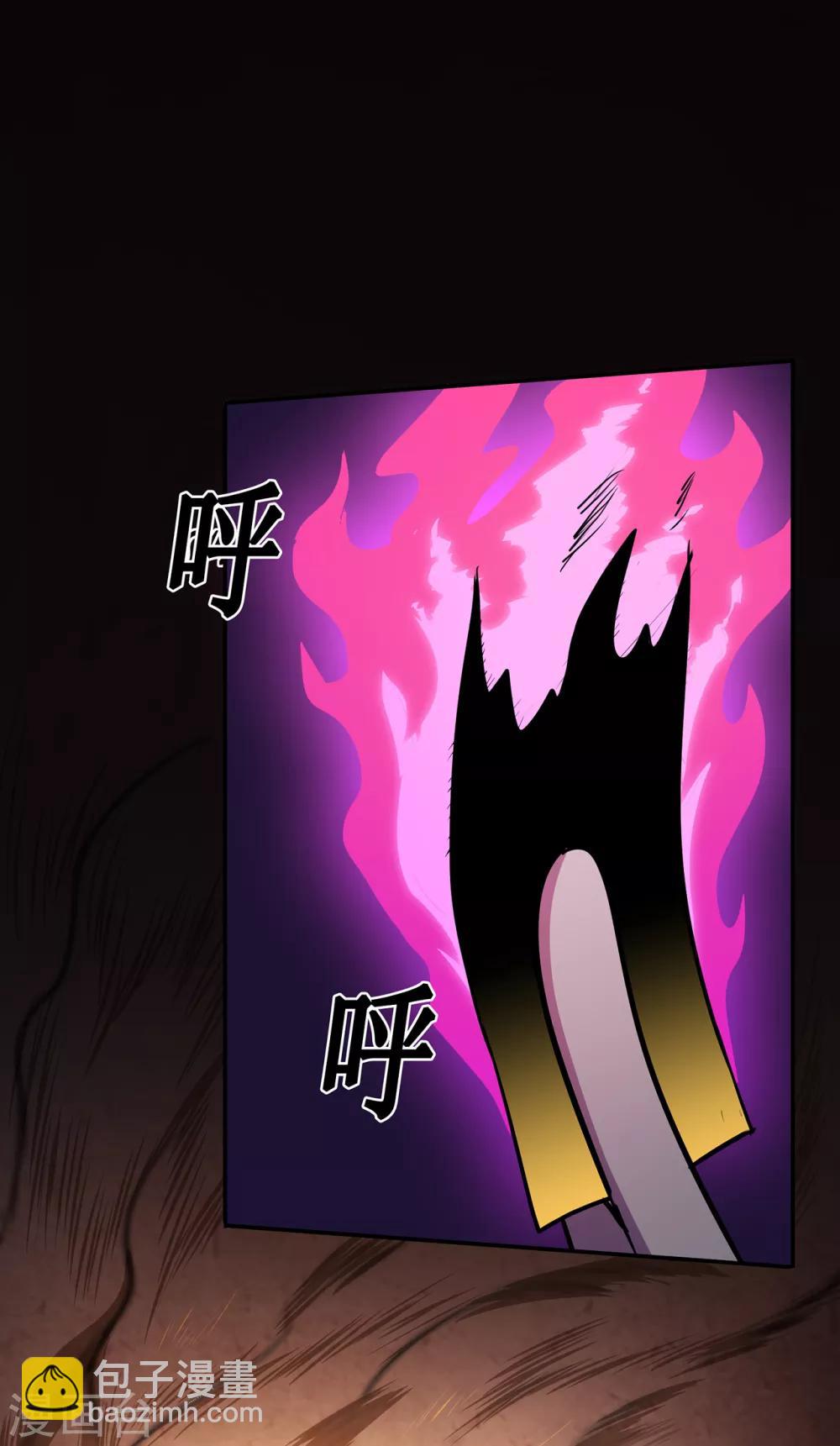 🍚修仙狂徒 第77话 解放·火焰魔 第38页