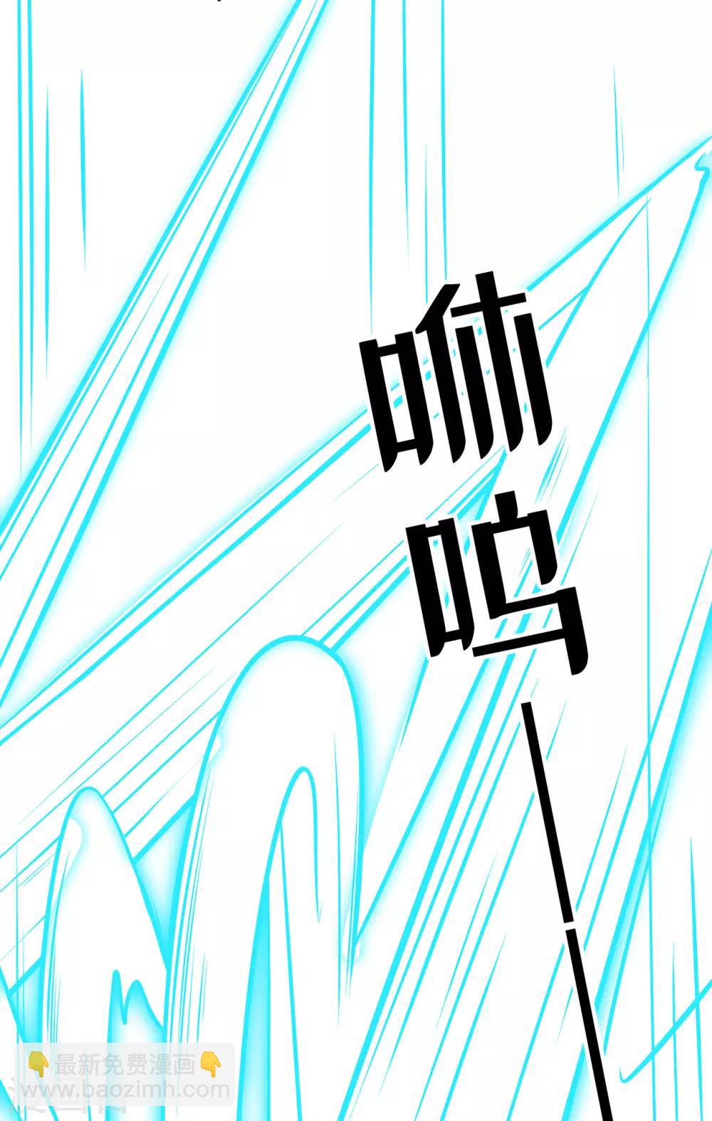 🍚修仙狂徒 第83话 葫芦娃 第10页