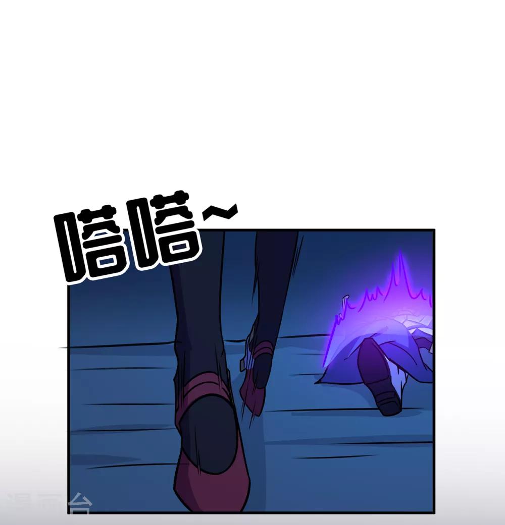 🍚修仙狂徒 第93话 灵爆危机1 第15页