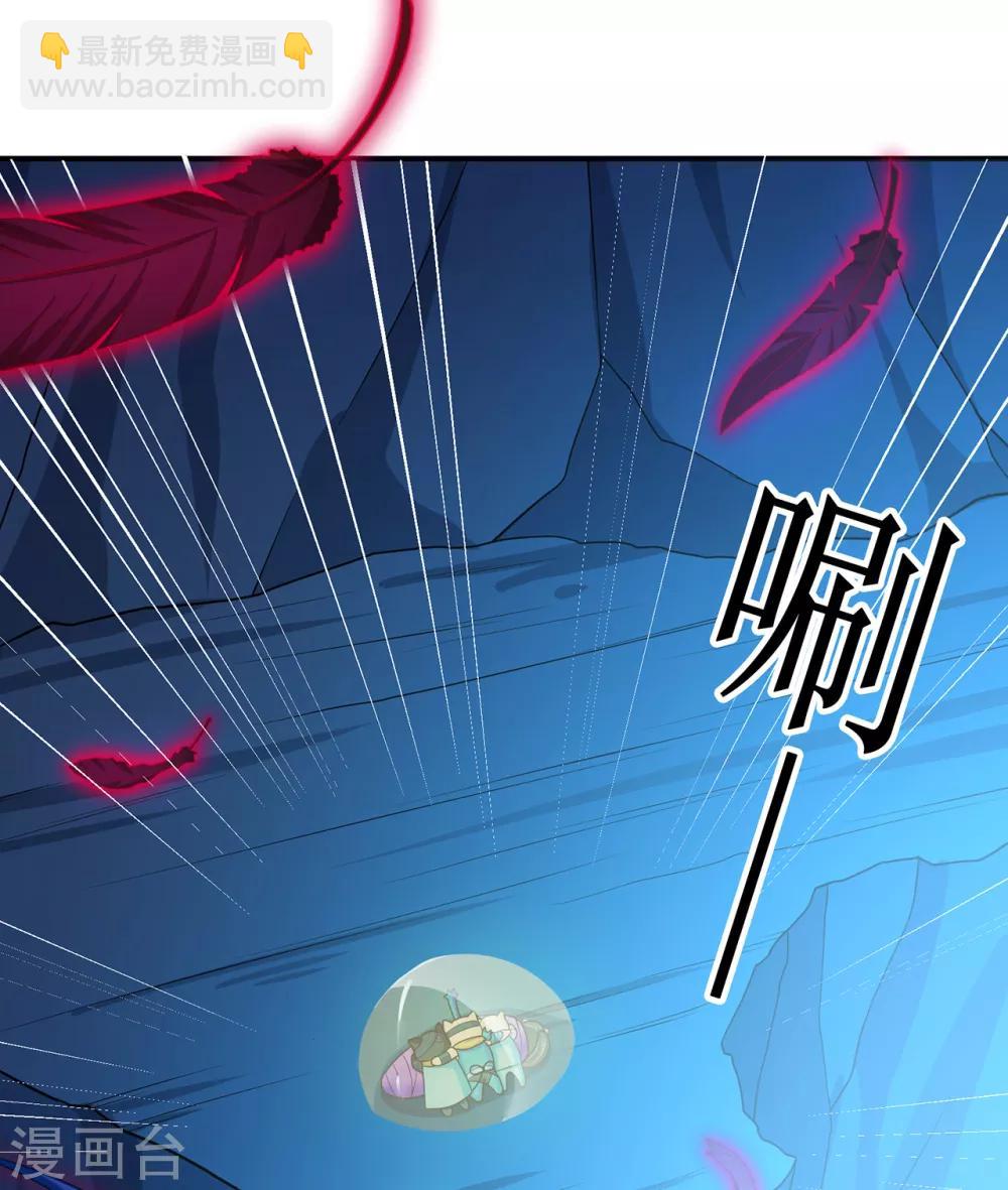 🍚修仙狂徒 第95话 RE：回归者·叶空 第19页