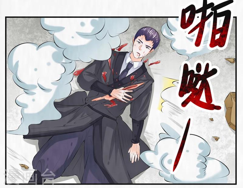 🍚修仙奇葩录 第41话 第18页