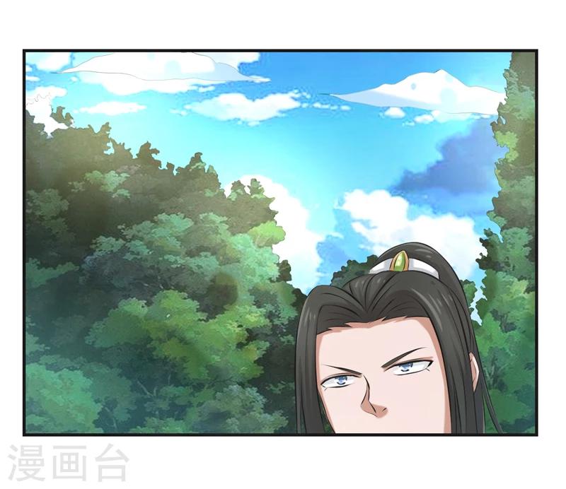 🍚修仙奇葩录 第57话 第19页