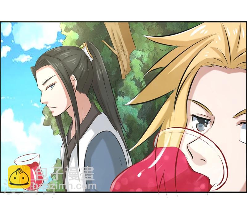 🍚修仙奇葩录 第57话 第32页