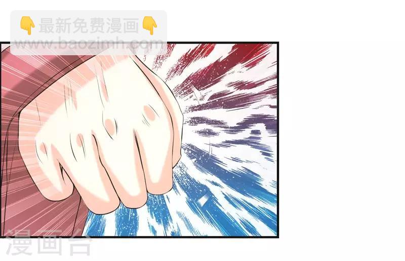 🍚修仙奇葩录 第69话 第16页