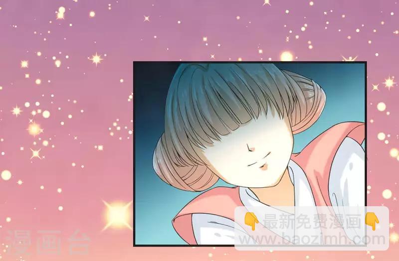 🍚修仙奇葩录 第73话 第9页