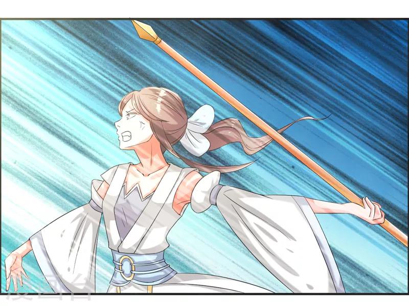 🍚修仙奇葩录 第77话 第25页
