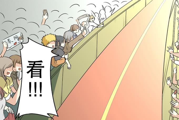 🍚修仙直播间 天上掉下个小师妹（上） 第1页