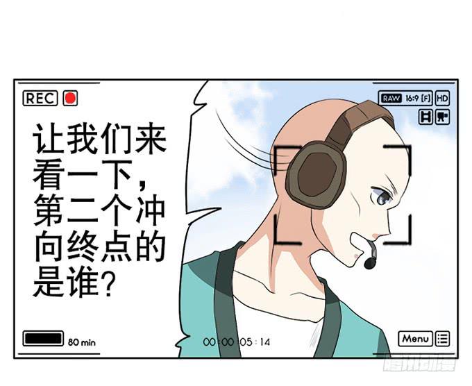 🍚修仙直播间 天上掉下个小师妹（上） 第10页