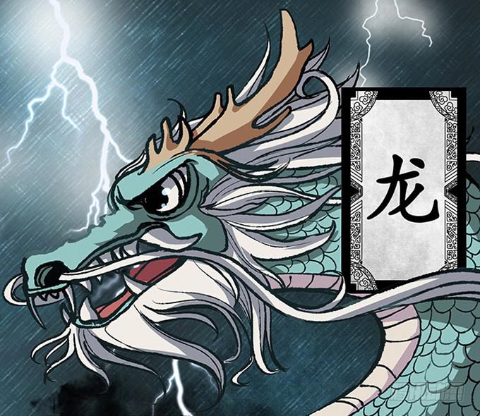 🍚修仙直播间 天上掉下个小师妹（上） 第25页