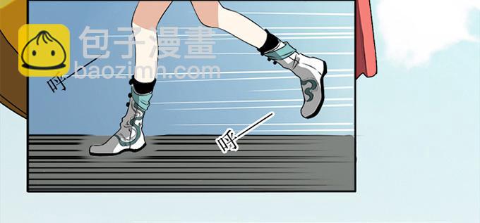 🍚修仙直播间 天上掉下个小师妹（上） 第4页
