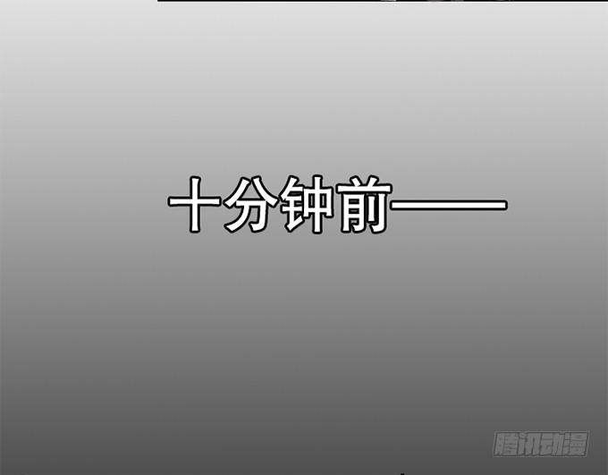 🍚修仙直播间 天上掉下个小师妹（上） 第40页