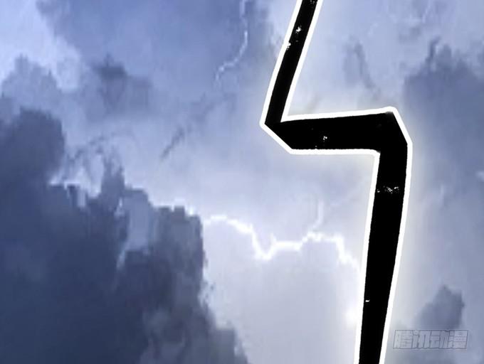 🍚修仙直播间 天上掉下个小师妹（上） 第48页