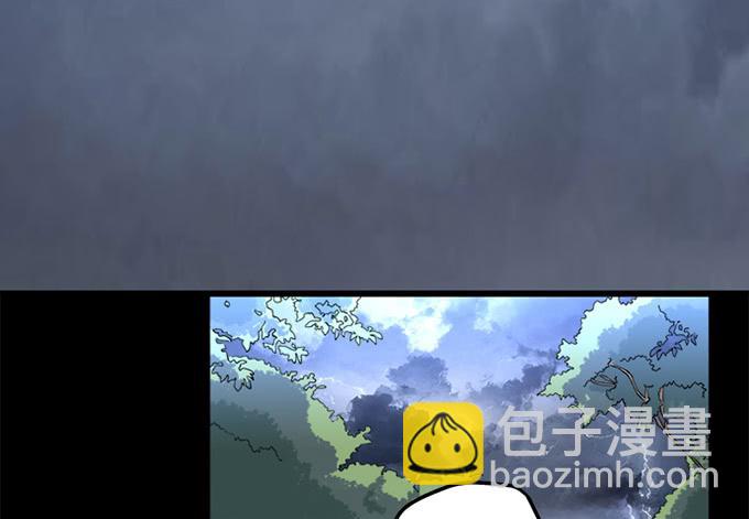 🍚修仙直播间 天上掉下个小师妹（上） 第50页