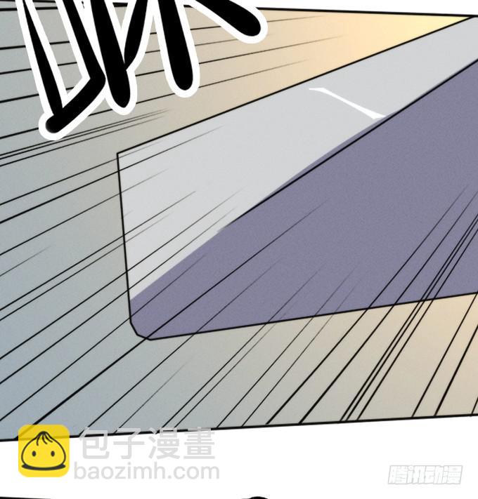 🍚修仙直播间 重返青阳 第19页