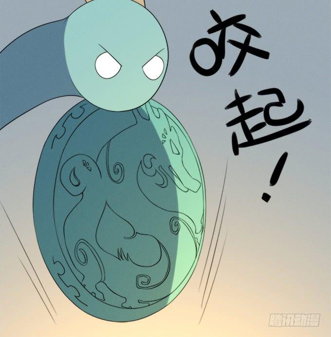 🍚修仙直播间 重返青阳 第26页