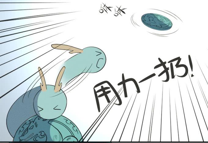 🍚修仙直播间 重返青阳 第27页