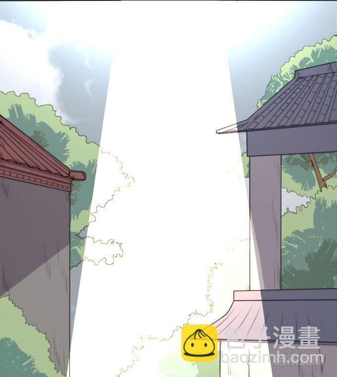 🍚修仙直播间 重返青阳 第29页
