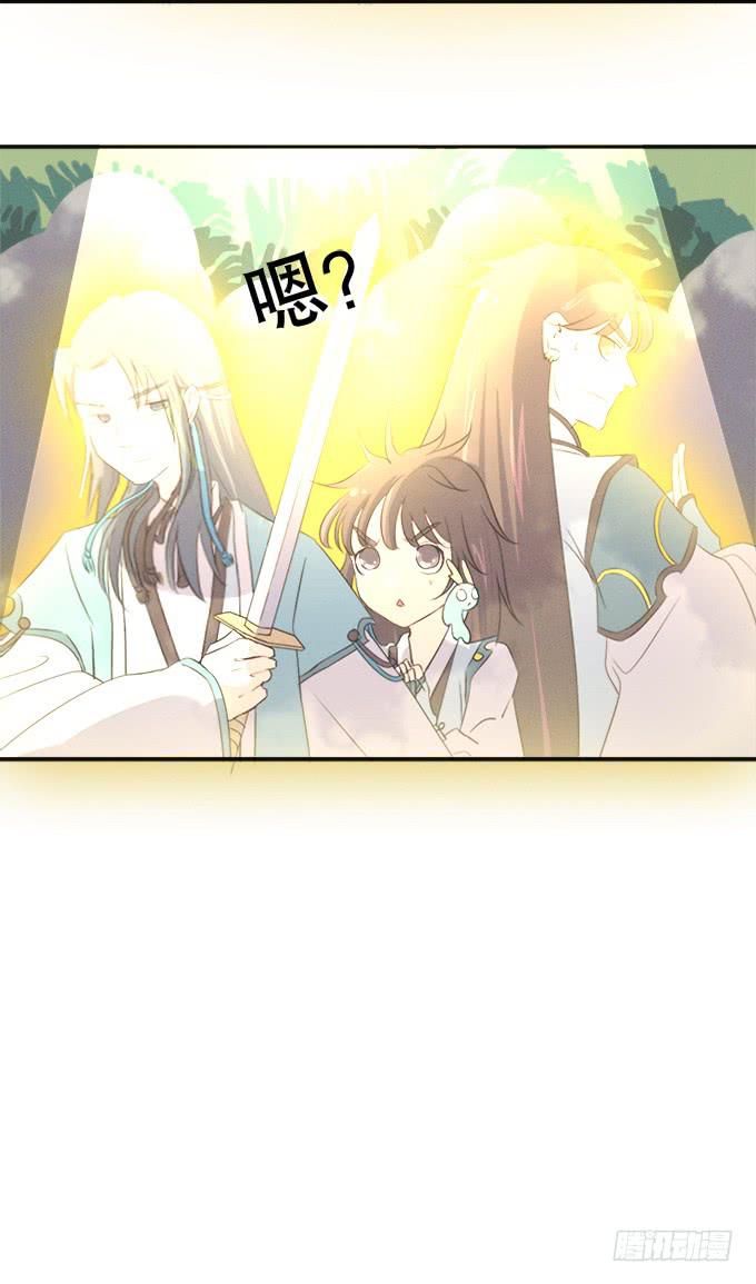 🍚修仙直播间 重返青阳 第31页