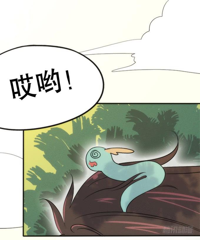 🍚修仙直播间 重返青阳 第36页