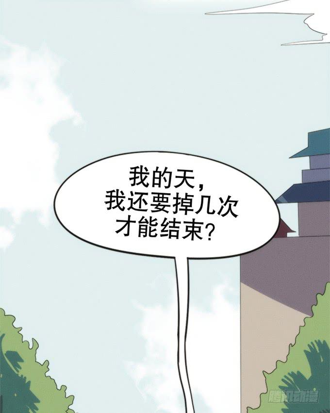 🍚修仙直播间 重返青阳 第39页