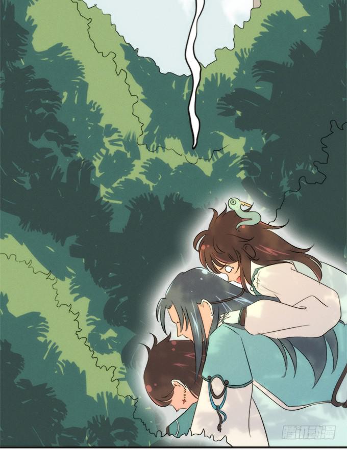 🍚修仙直播间 重返青阳 第40页