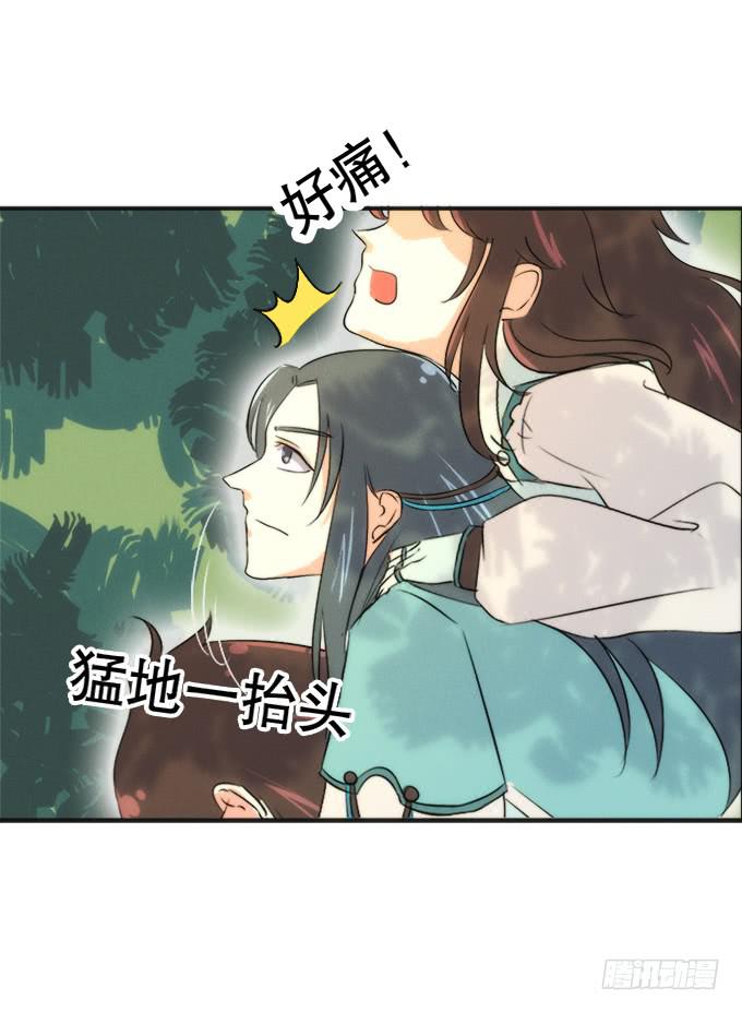 🍚修仙直播间 重返青阳 第41页