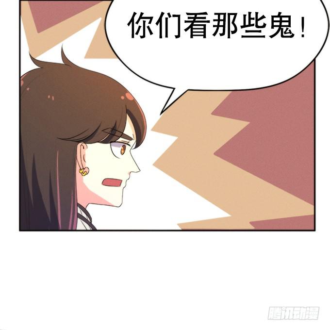 🍚修仙直播间 重返青阳 第5页