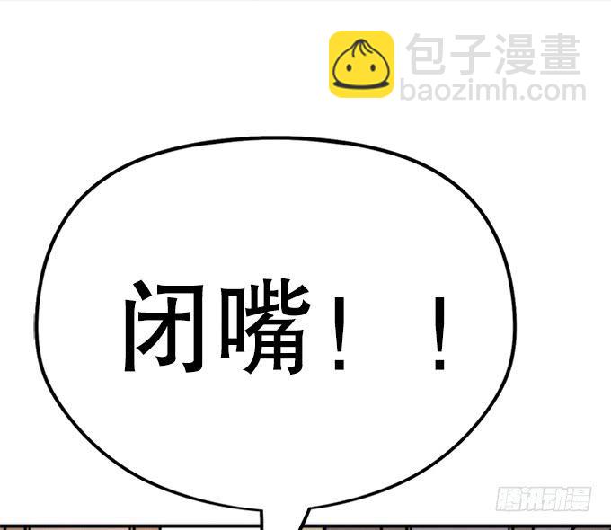 🍚修仙直播间 开始了！修仙界的生活！ 第13页