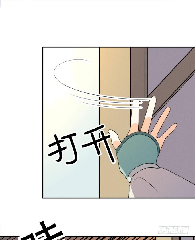 🍚修仙直播间 开始了！修仙界的生活！ 第16页