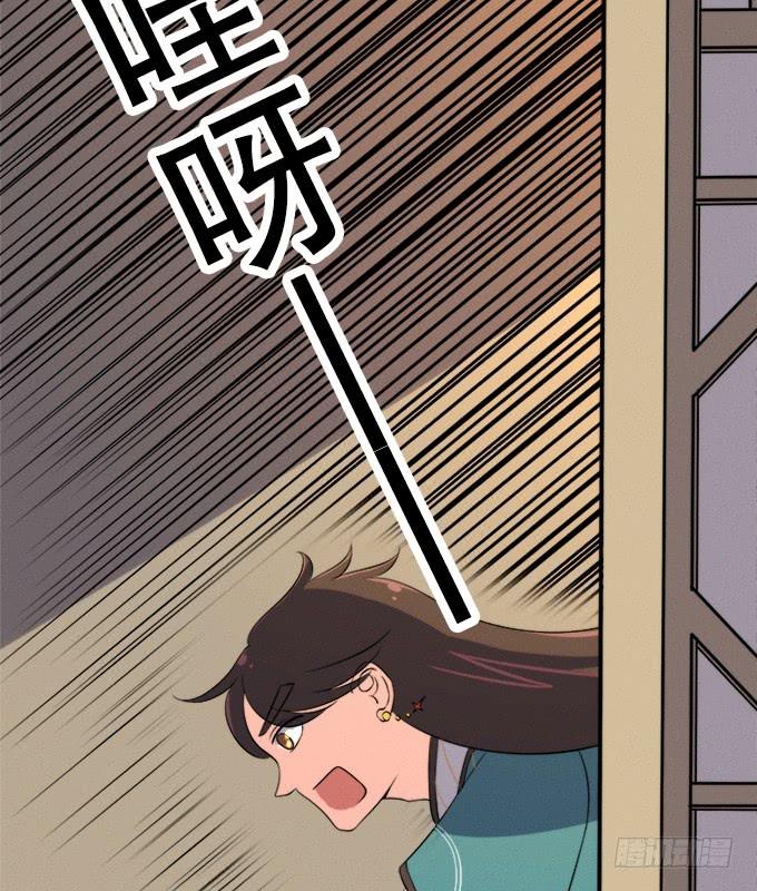 🍚修仙直播间 开始了！修仙界的生活！ 第17页