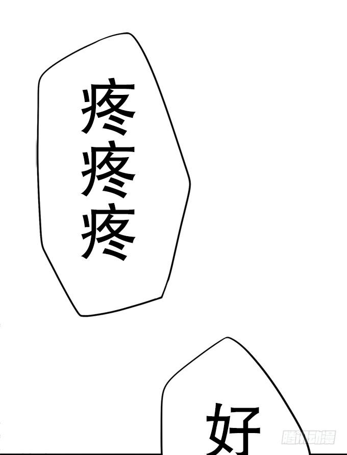 🍚修仙直播间 开始了！修仙界的生活！ 第20页