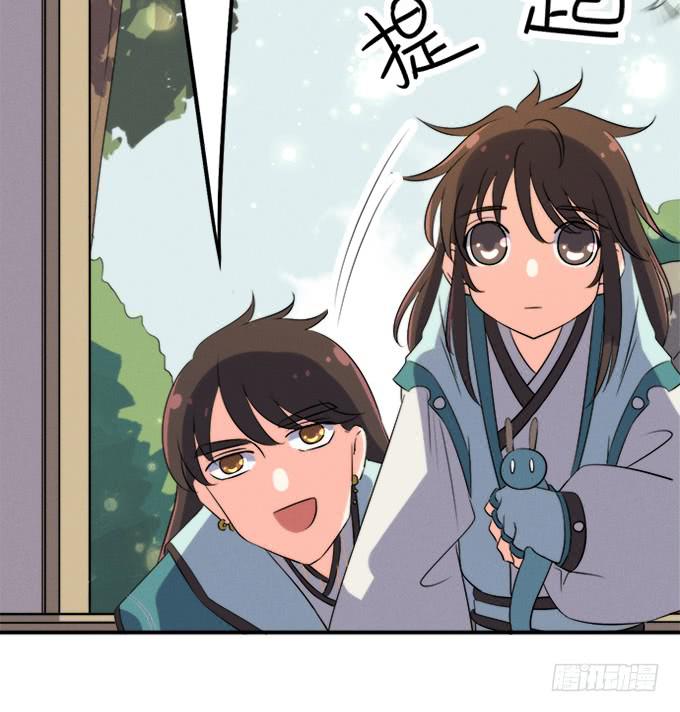 🍚修仙直播间 开始了！修仙界的生活！ 第27页