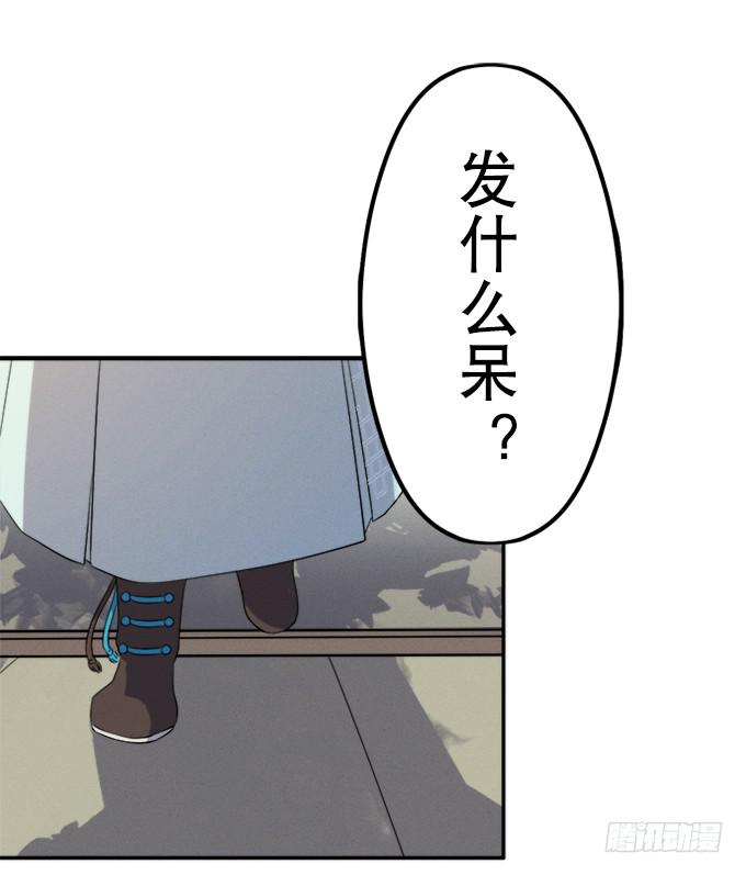 🍚修仙直播间 开始了！修仙界的生活！ 第29页