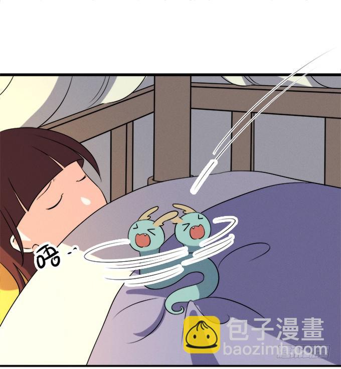 🍚修仙直播间 开始了！修仙界的生活！ 第40页